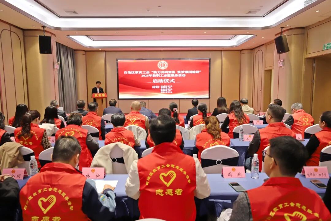 志愿紅點亮邊關教育 匠心薪火燎原壯鄉沃土